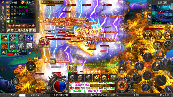 精彩截图-9170金莎之神龙之力游戏下载-9170金莎之神龙之力传奇手机版下载2