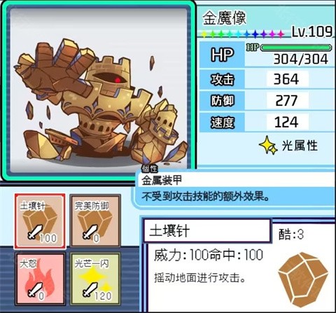 银河6163线路检测迷之规则汉化版