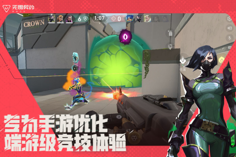 澳门金沙最新网址手游下载-澳门金沙最新网址手游安卓版下载安装v1.0.0游戏画面4