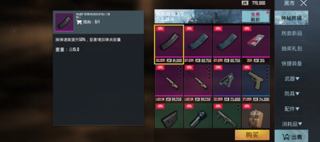 金沙app手机端下载国际服