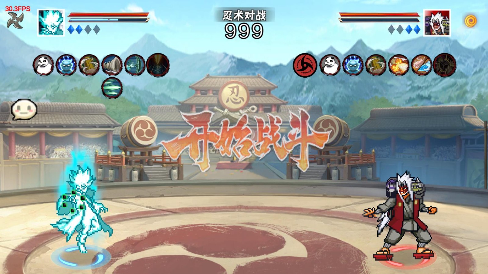 澳门金沙官方网址次世代2026活柱间下载-澳门金沙官方网址次世代2026活柱间手游官方下载v1.32游戏画面2