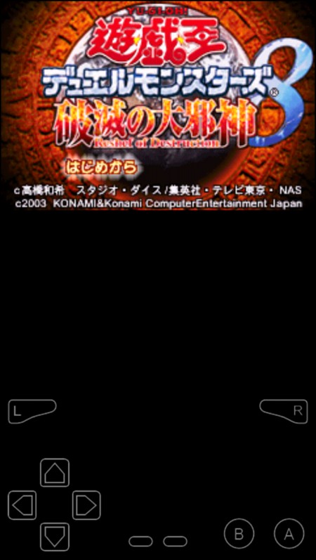 新濠最可靠网址破灭大邪神游戏下载-新濠最可靠网址破灭大邪神游戏手机版下载v1.0