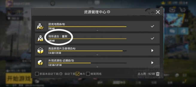 金沙app手机端下载国际服