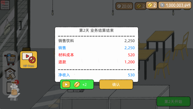 澳门金沙官网娱乐场的故事3.5.2