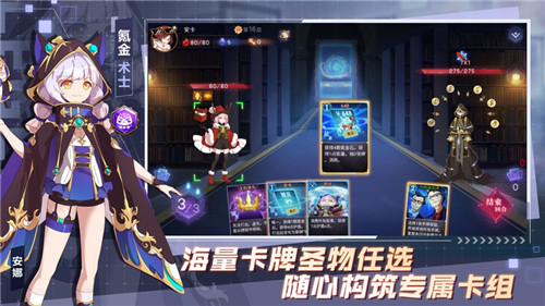 金沙集团11257传说游戏下载-金沙集团11257传说手机版下载游戏画面2