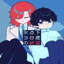 新威尼斯人0度的绝望下载-新威尼斯人0度的绝望手游安卓版下载v1.0