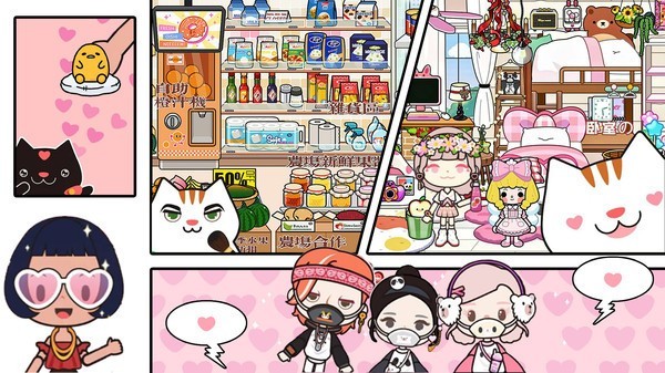 银河在线注册联机版下载-银河在线注册最新版本游戏下载游戏画面2