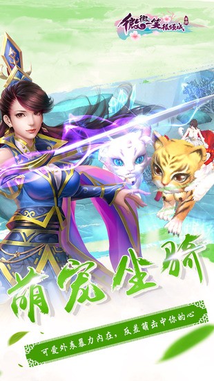 澳门巴黎人APP下载很倾城游戏下载-澳门巴黎人APP下载很倾城安卓版下载