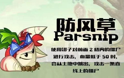 美高梅mgm11688僵尸2迷宫地图