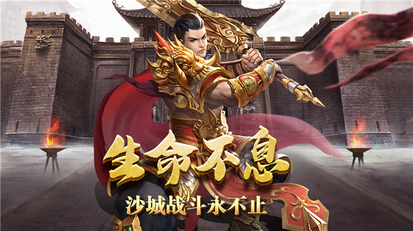 银河集团app下载之神将降临传奇下载-银河集团app下载之神将降临传奇手游官方下载v1.0游戏画面1