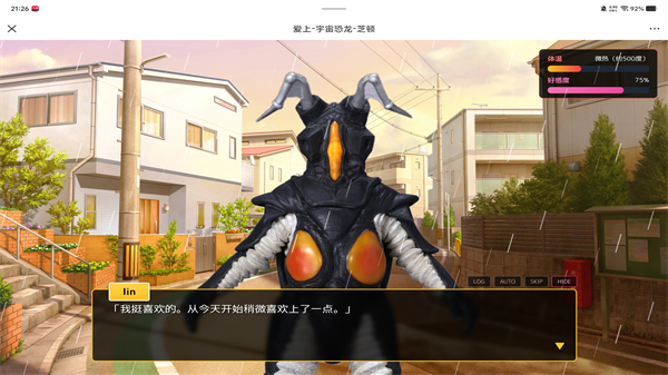 金沙app下载恐龙杰顿手游下载-金沙app下载恐龙杰顿手游安卓版下载v1.0游戏画面2