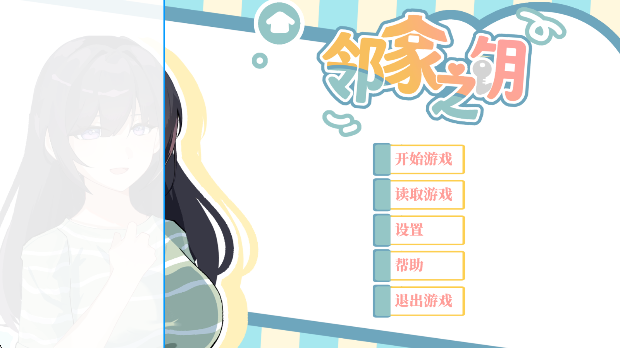 澳门金沙1991cc正版下载-澳门金沙1991cc最新版正版下载v1.0游戏画面1