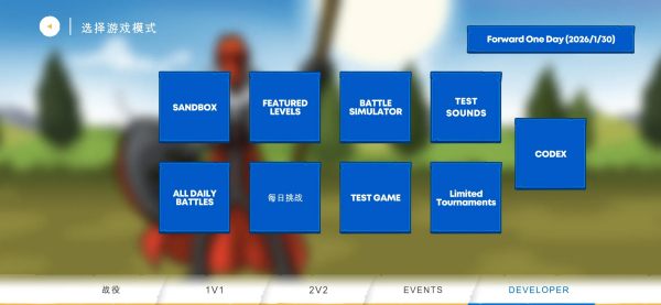 精彩截图-金沙9570战争遗产3剑镰合空版下载-金沙9570战争遗产3剑镰合空手机版下载1