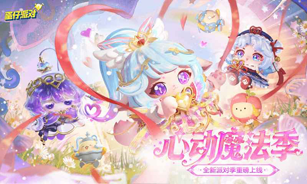 银河在线娱乐app下载正版最新下载-银河在线娱乐app下载正版2023下载游戏画面5