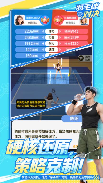 威尼斯直营网址2026下载-威尼斯直营网址2026最新版本下载v4.0游戏画面4