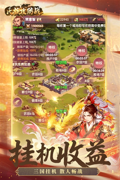 精彩截图-银河6163官方网站手游下载-银河6163官方网站手游安卓版下载v1.0.11