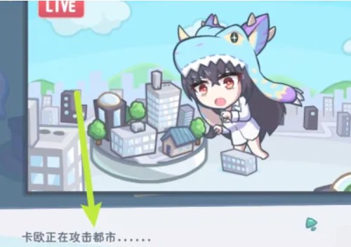 澳门金沙9170体育的怪兽公主不想工作