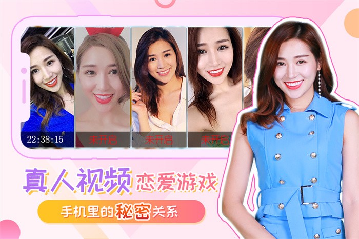 我的6163银河游戏真人版下载-我的6163银河游戏手游下载v2.3.0游戏画面3