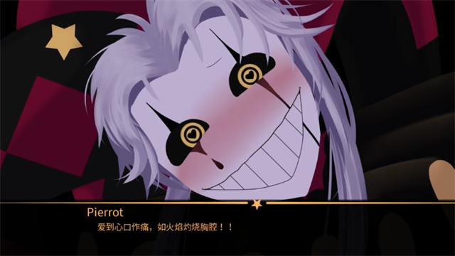 精彩截图-新濠天地官方网站reakcircus2.0官网版下载-新濠天地官方网站reakcircus最新中文版下载3