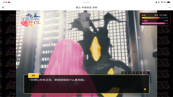 金沙app下载恐龙杰顿手游下载-金沙app下载恐龙杰顿手游安卓版下载v1.0游戏画面3