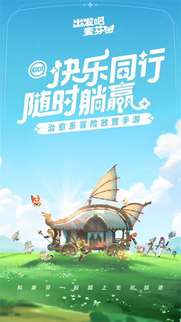 出发吧威尼斯v29下载最新版下载-出发吧威尼斯v29下载最新版安卓版下载v1.2.8游戏画面1