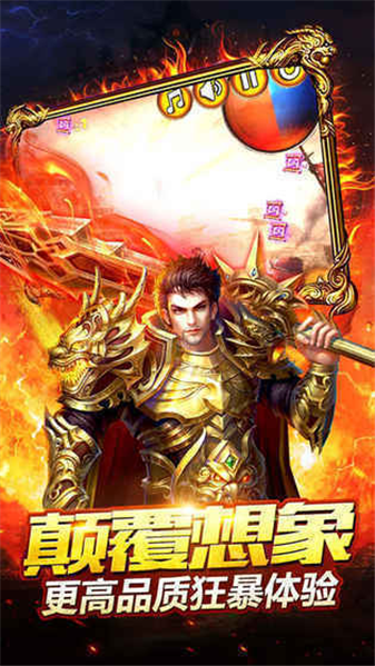 新濠娱乐app神龙觉醒传奇下载-新濠娱乐app神龙觉醒传奇手游官方下载v1.0游戏画面5