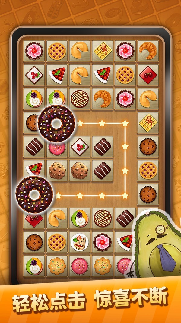 精彩截图-澳门威尼斯人wns新版下载-澳门威尼斯人wns安卓最新版游戏下载3