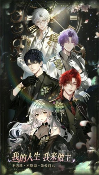 澳门金沙APP大全游戏-澳门金沙APP大全手机版游戏（暂未上线）游戏画面4