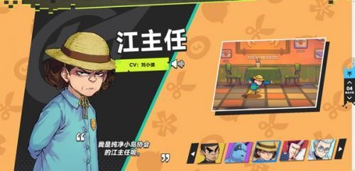 新葡萄娱乐8883官网手游