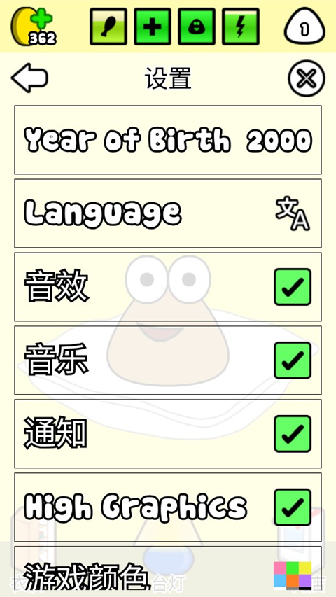 我的宠物澳门金沙app199101中文版下载-我的宠物澳门金沙app199101中文版正版下载v1.4.131