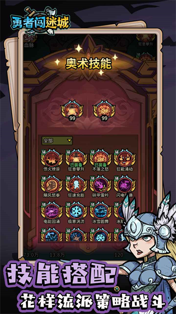 新濠娱乐在线平台2026下载-新濠娱乐在线平台2026最新版下载v0.0.30游戏画面5