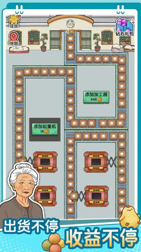 精彩截图-1099vip威尼斯下载水线安卓版游戏下载-1099vip威尼斯下载水线2026版游戏下载2