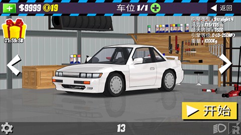 7979net金沙无限金币