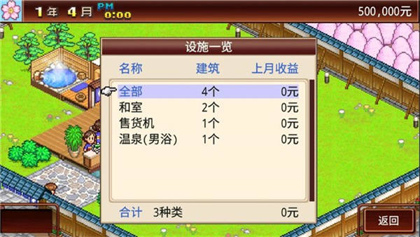 精彩截图-9570金沙官网温泉乡官方版下载-9570金沙官网温泉乡官方版2026最新版下载v1.0.23