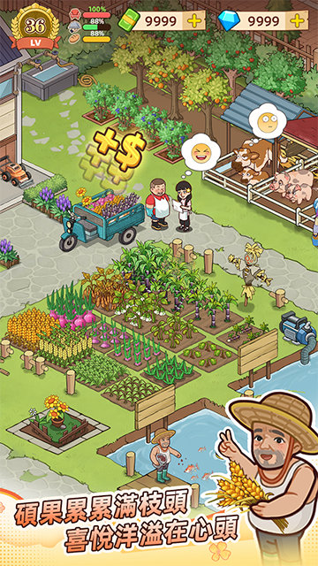 精彩截图-银河官方网站2324手游红包版下载-银河官方网站2324手游最新版下载v4.0.51