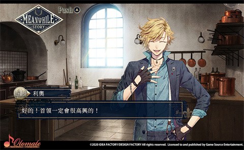 澳门金沙线上娱乐的晚钟汉化版