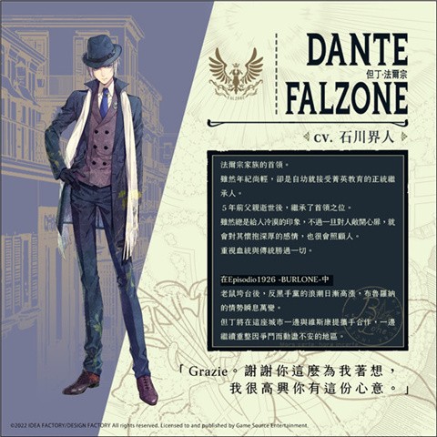 澳门金沙线上娱乐的晚钟汉化版