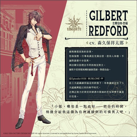 澳门金沙线上娱乐的晚钟汉化版