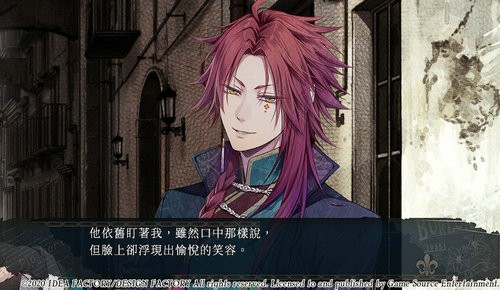 澳门金沙线上娱乐的晚钟安卓版下载-澳门金沙线上娱乐的晚钟安卓版手游官方下载v1.0.2游戏画面1