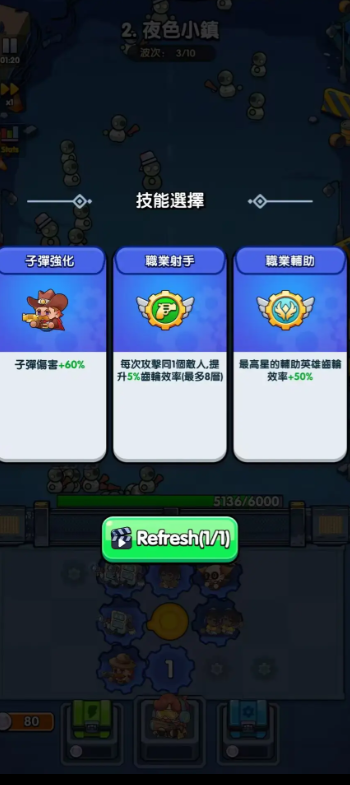 威尼斯人官网下载游戏下载-威尼斯人官网下载7723版游戏下载游戏画面1