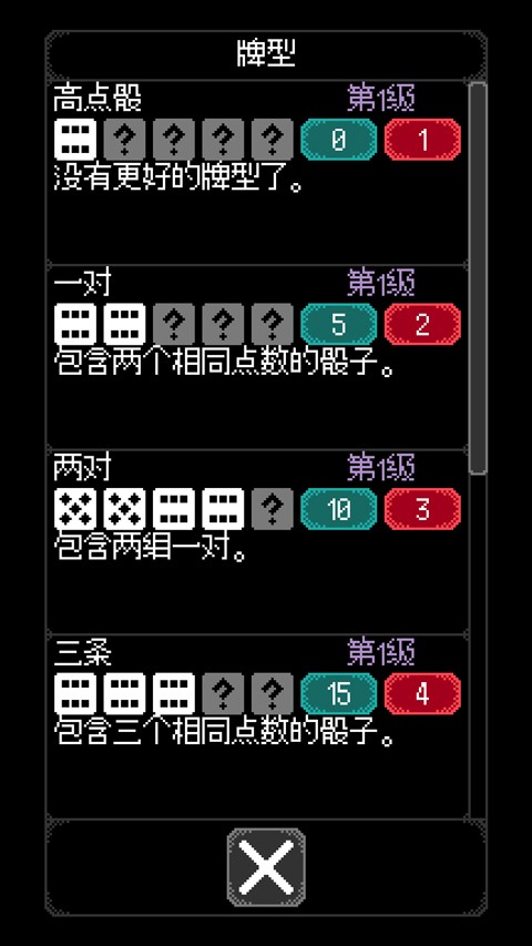 6163银河官方网站之骰游戏玩法3