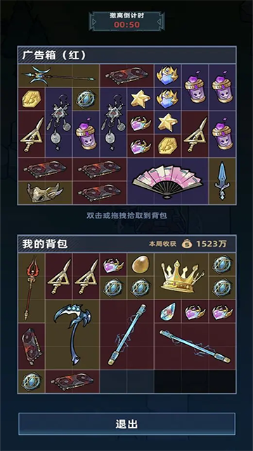 精彩截图-我在澳门新葡新京app搜打撤手游下载-我在澳门新葡新京app搜打撤手游单机版下载v0.9.43