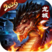 js金沙所有网址龙城手游下载-js金沙所有网址龙城官网版下载