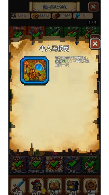 澳门金沙棋牌下载最新版下载-澳门金沙棋牌下载中文版下载v1.0.31游戏画面3