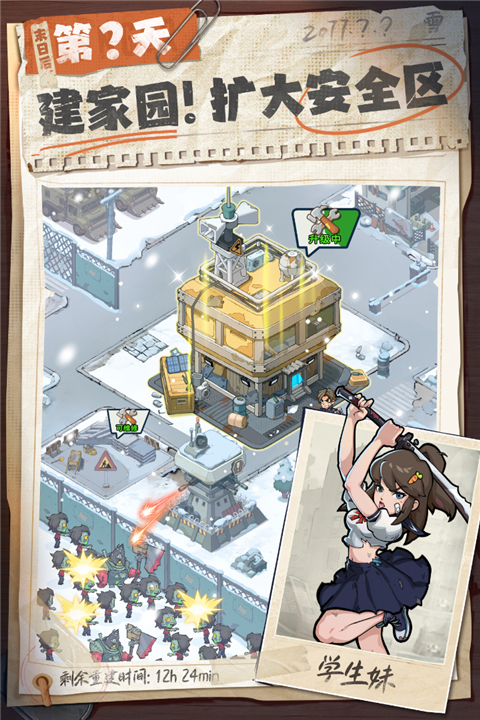 js9900金沙2026下载-js9900金沙2026最新版手游下载安装v1.0.14游戏画面3