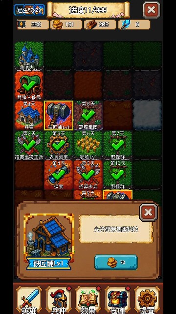 澳门金沙棋牌下载