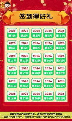 威尼斯wns888om成语红包版下载-威尼斯wns888om成语红包版手游官方下载v1.0.0.1