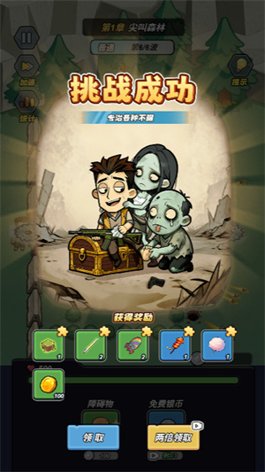 银河赢三张欢乐挑战小游戏