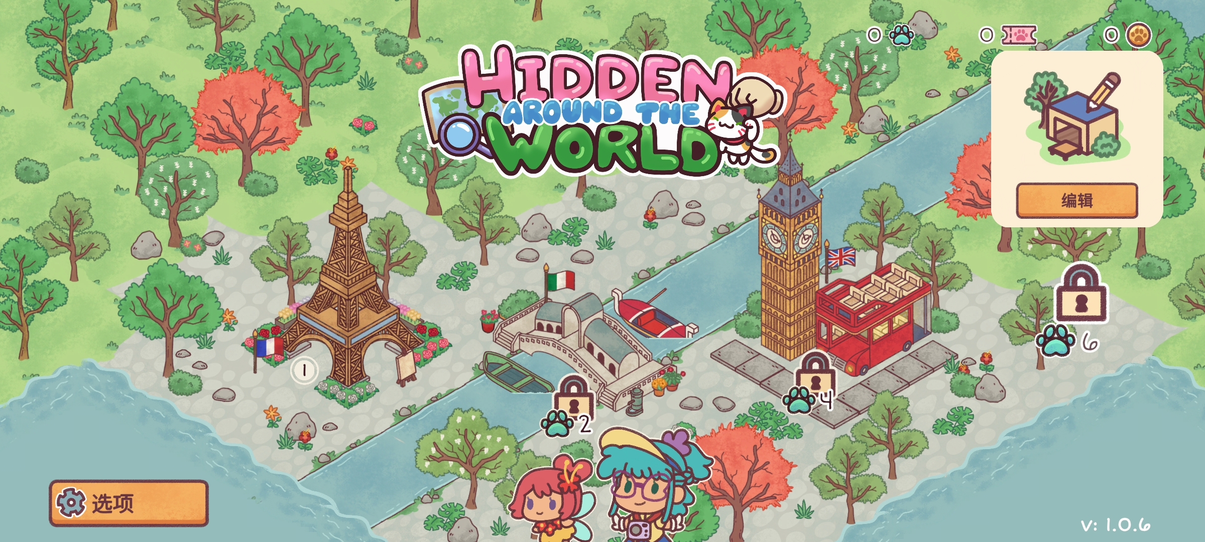 银河优越会717线路各地手游下载-银河优越会717线路各地手游安卓版下载v1.0.6