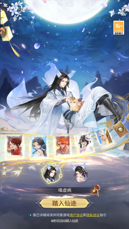 澳门金沙1991游手游